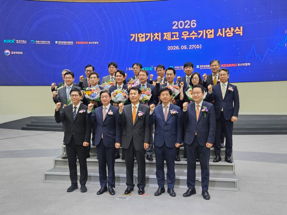 KAI(한국항공우주산업)는 한국거래소 주관 '2026년 기업가치 제고(밸류업) 우수기업'으로 선정돼 최고 훈격인 경제부총리상(기획재정부 장관상) 표창을 수상했다고 27일 밝혔다. 사진은 시상식 모습./사진제공=KAI