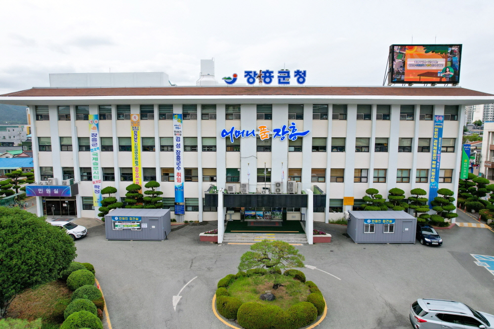 장흥군청사 전경./사진제공=장흥군