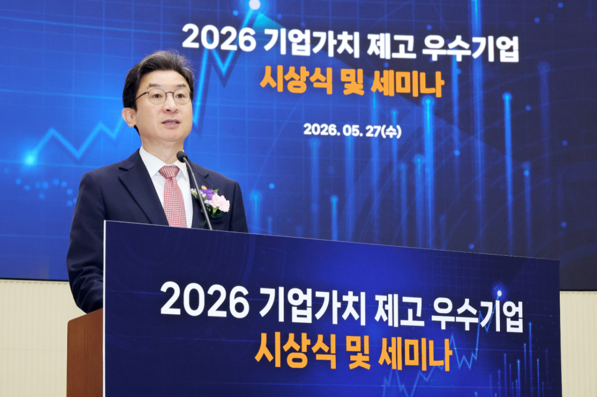 이억원 금융위원장이 27일 서울 여의도 한국거래소 서울사무소에서 열린 '기업가치 제고 우수기업 시상식 및 세미나'에서 축사하고 있다./사진제공=한국거래소
