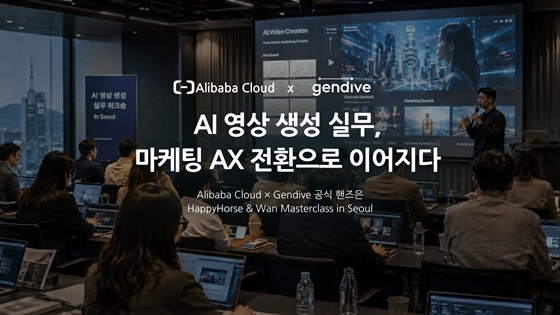 사진제공=젠다이브
