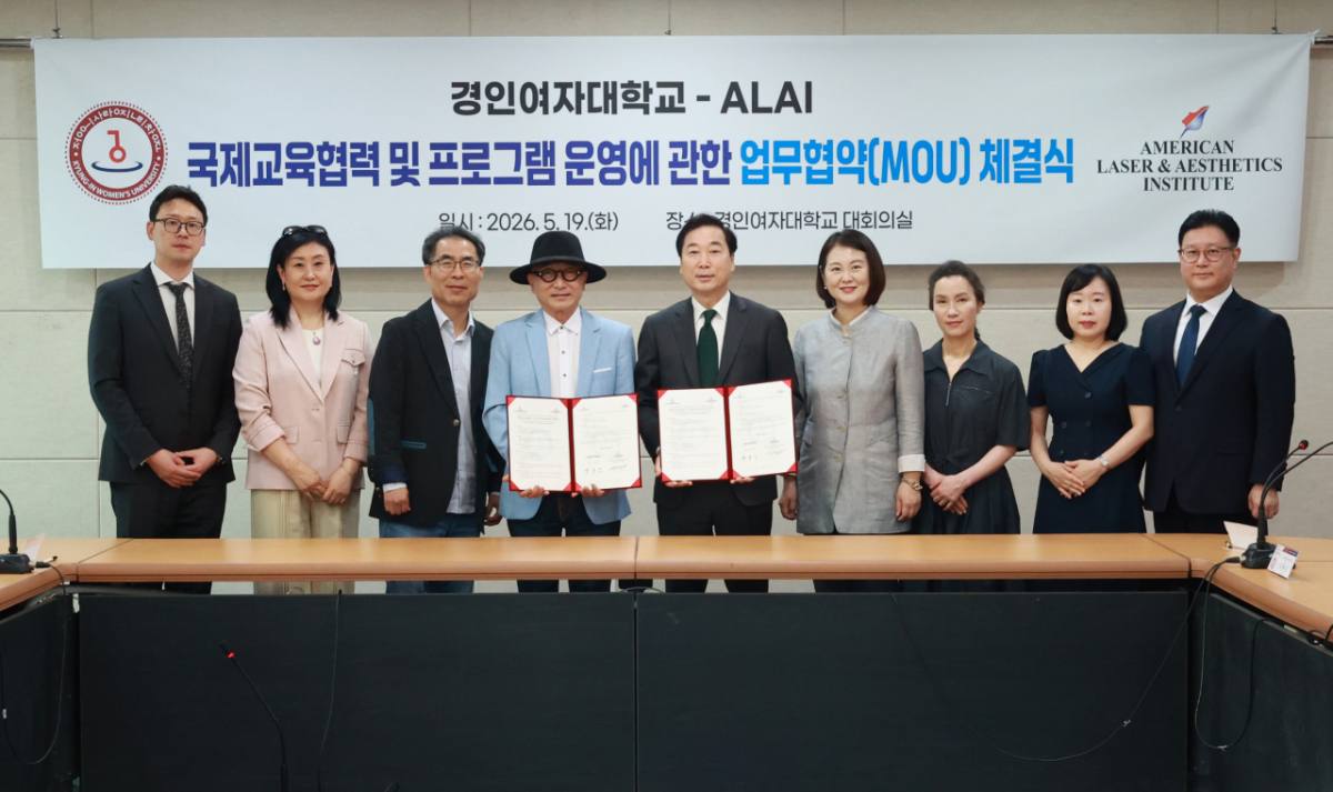 경인여대와 ALAI 관계자들이 업무협약 후 기념촬영하고 있다./사진제공=경인여대