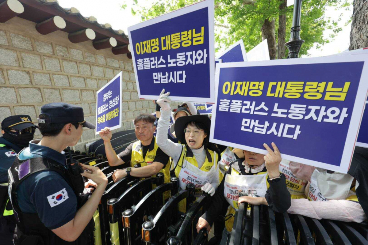 마트노조 홈플러스지부 조합원들이 5월 19일 청와대 앞에서 이재명 대통령과의 면담과 회사 정상화 지원을 촉구하며 시위하는 모습.  /사진제공=마트노조 홈플러스지
