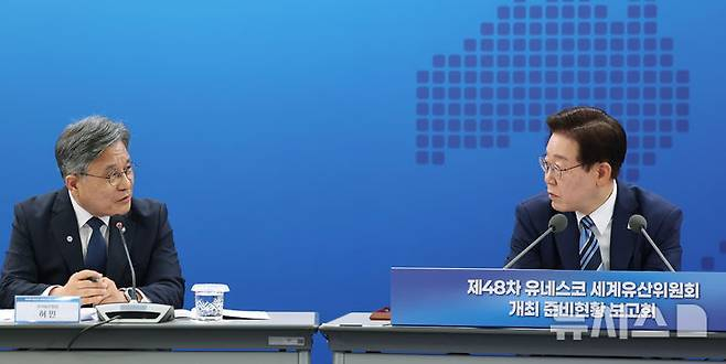 이재명 대통령(오른쪽)이 27일 부산 해운대구에서 열린 제48차 유네스코 세계유산위원회 개최 준비 현황 보고회에서 허민 국가유산청장과 대화하고 있다. /사진=뉴시스