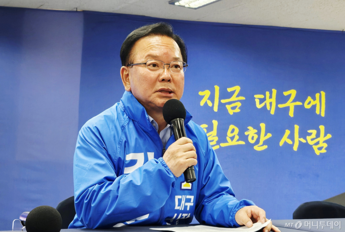 (대구=뉴스1) 남승렬 기자 = 김부겸 더불어민주당 대구시장 후보가 27일 오후 대구 달서구 두류동 선거사무소에서 기자간담회 형식으로 열린 '달구벌 정담'에서 발언하고 있다. 2026.5.27/뉴스1 Copyright © 뉴스1. All rights reserved. 무단 전재 및 재배포, AI학습 이용 금지. /사진=(대구=뉴스1) 남승렬 기자