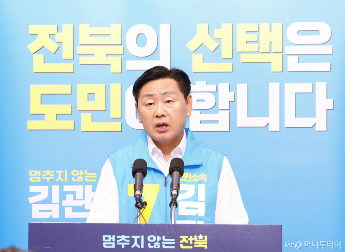 (전주=뉴스1) 유경석 기자 = 김관영 무소속 전북도지사 후보가 27일 전북 전주시 전북특별자치도의회에서 기자회견을 열고 체육·문화·관광 관련 정책을 밝히고 있다. 2026.5.27/뉴스1 Copyright © 뉴스1. All rights reserved. 무단 전재 및 재배포, AI학습 이용 금지. /사진=(전주=뉴스1) 유경석 기자