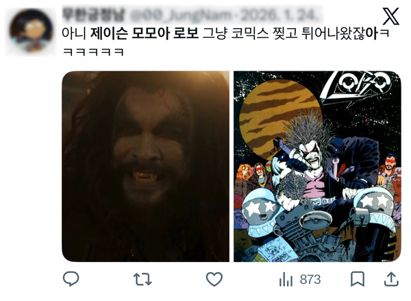 사진출처=X(엑스)
