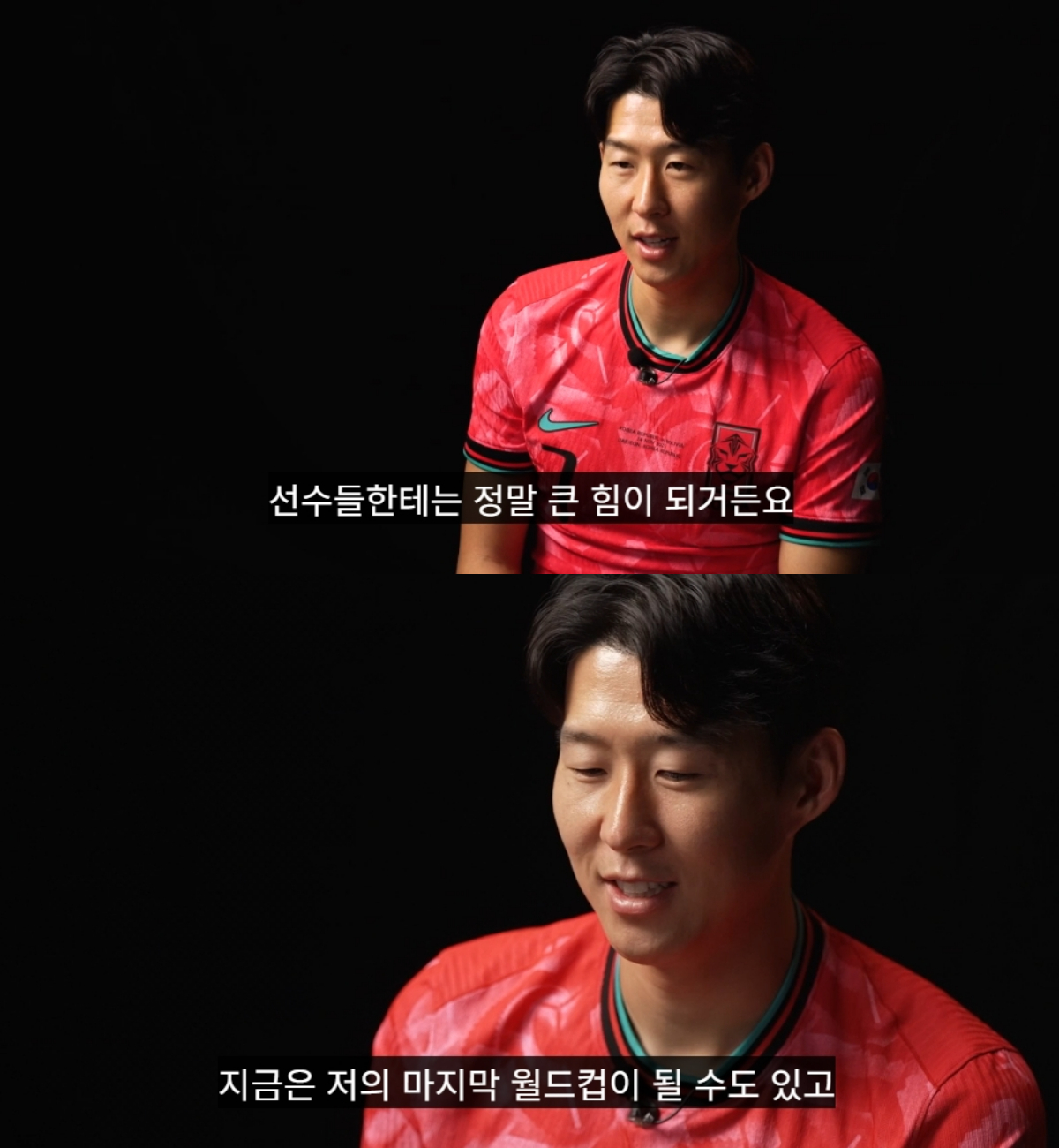 대한민국 축구 국가대표팀의 '캡틴' 손흥민(34·LA FC)이 오는 6월 열리는 2026 국제축구연맹(FIFA) 북중미 월드컵을 앞두고 팬들에게 응원을 당부했다. /사진=FIFA 공식 홈페이지 캡처