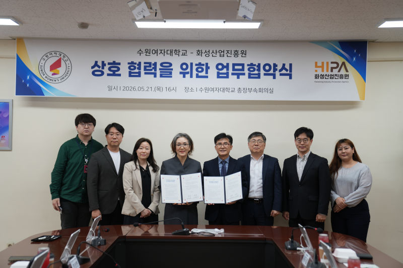 이난경 수원여대 총장(가운데 왼쪽)과 전병선 화성산업진흥원장(가운데 오른쪽)이 상생 협약을 맺고 관계자들과 기념촬영을 하고 있다./사진제공=수원여대
