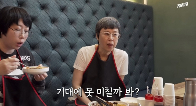 개그우먼 박미선이 1년 6개월 만의 복귀를 앞두고 솔직한 심경을 전했다. /사진=유튜브 채널 '미선임파서블'