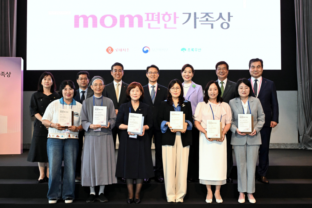 롯데는 26일 서울 송파구 시그니엘 서울에서 제 1회 mom편한 가족상 시상식을 진행했다. /사진제공=롯데지주