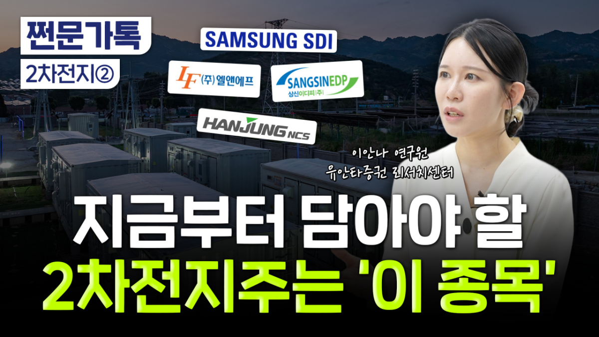 유튜브 부꾸미 썸네일 캡처/사진=김윤하PD