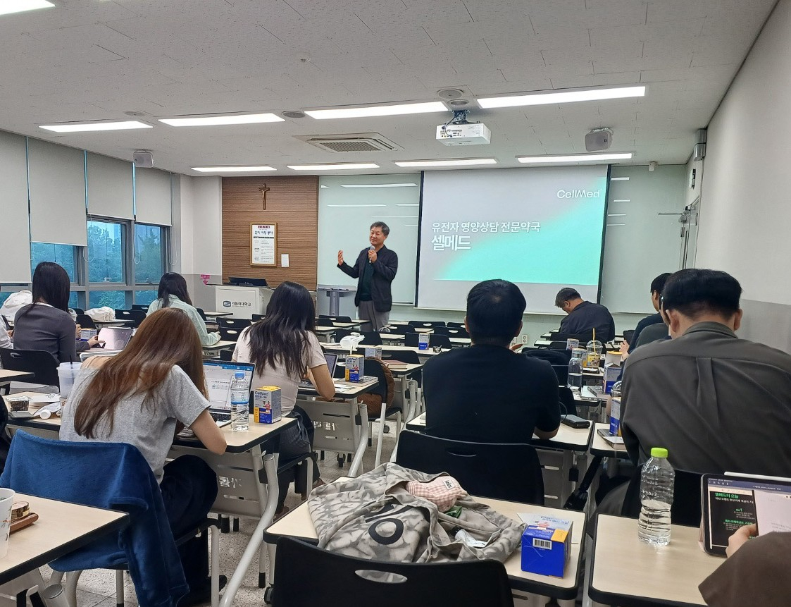 사진제공=제이비케이랩