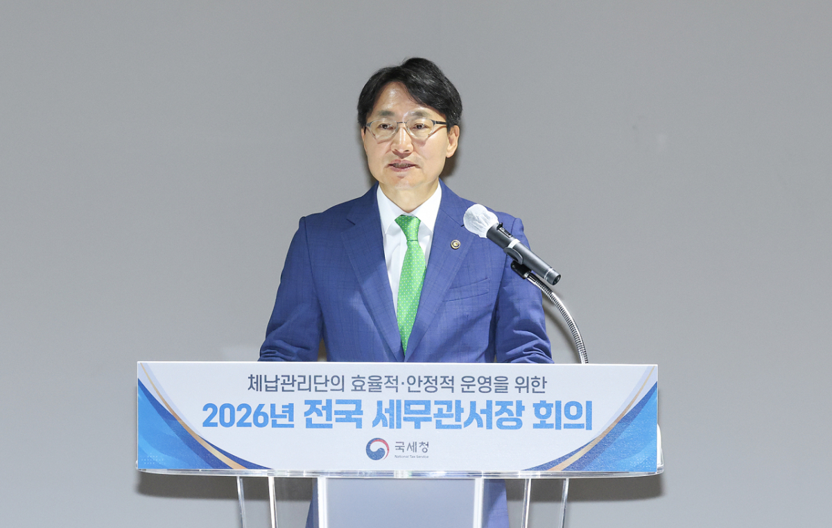 임광현 국세청장이 27일 세종 국세청에서 전국 세무관서장 회의에서 인사말을 하고 있다./사진=국세청 제공.