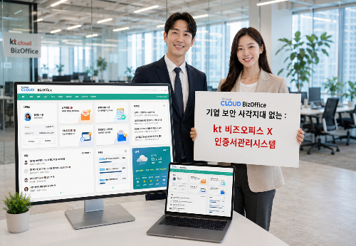 사진제공=가온아이