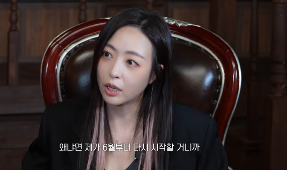 그룹 베이비복스 심은진이 아이를 얻기 위해 시험관 시술에 재도전할 것이라고 밝혔다. /사진=유튜브 영상 캡처