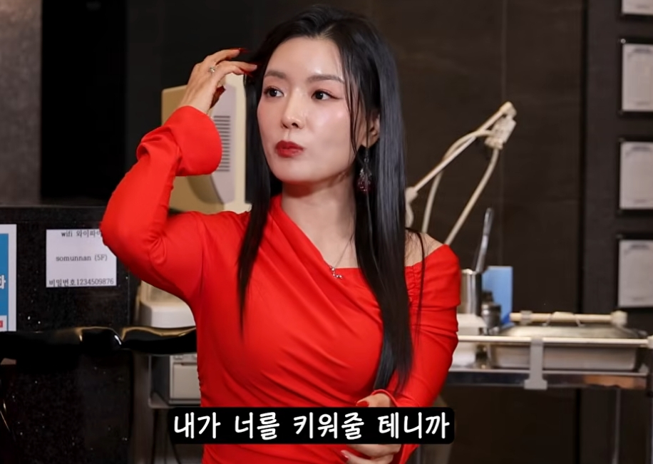 데뷔 13년차 배우 이자은이 데뷔 초 스폰서 강요부터 성추행 피해를 당했다고 고백했다. /사진=유튜브 영상 캡처