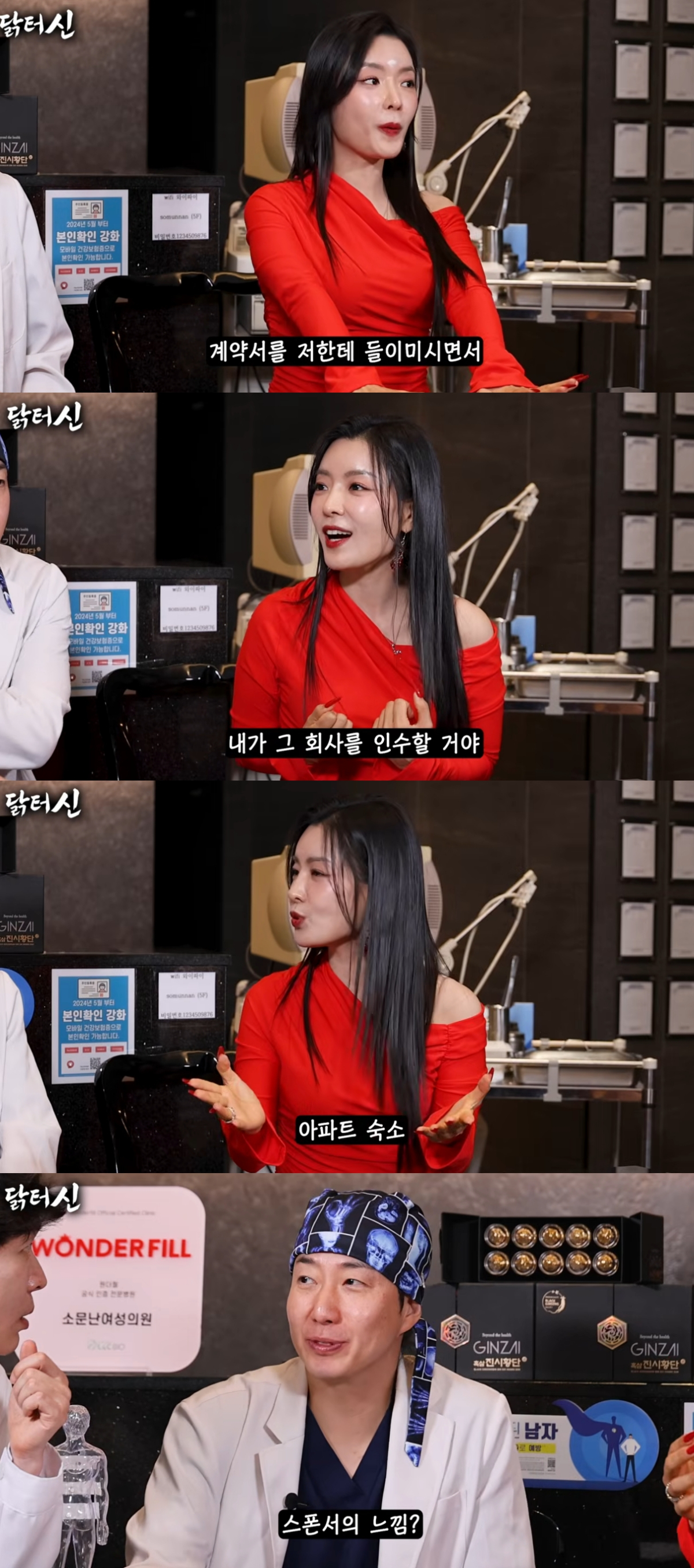 데뷔 13년차 배우 이자은이 데뷔 초 스폰서 강요부터 성추행 피해를 당했다고 고백했다. /사진=유튜브 영상 캡처