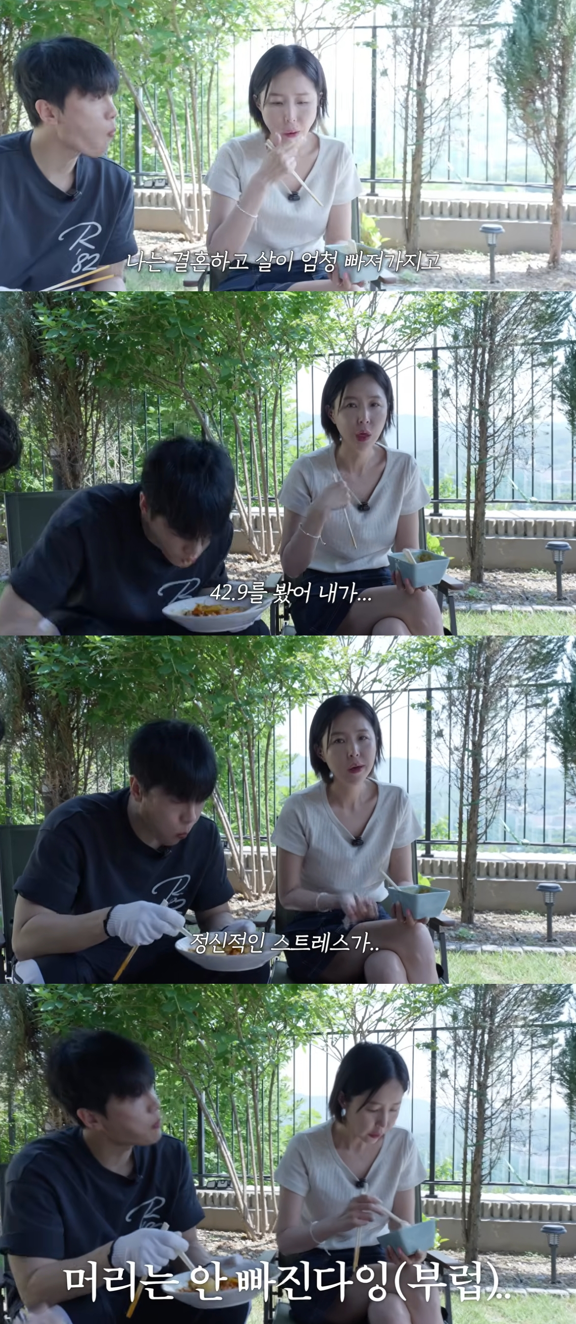 그룹 코요태 신지가 결혼 후 정신적인 스트레스로 인해 몸무게가 42.9kg까지 빠졌다고 털어놨다. /사진=유튜브 영상 갈무리