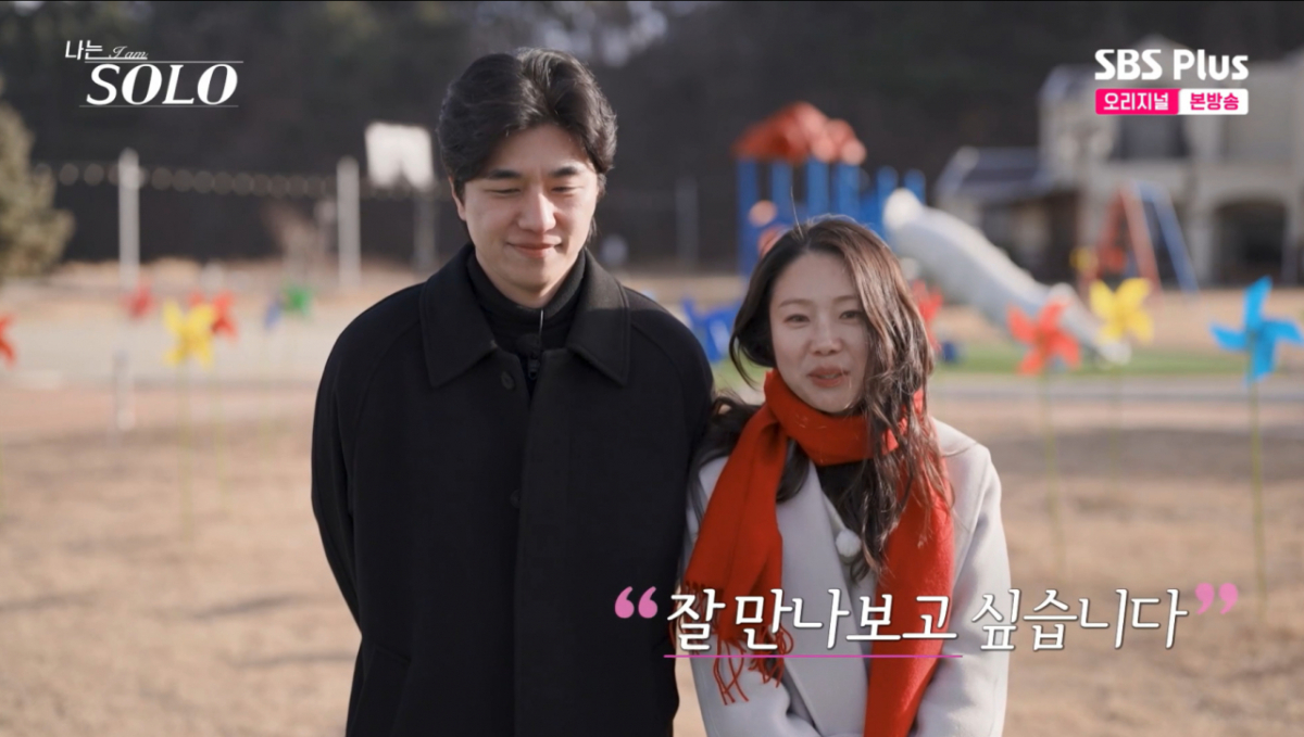 경수가 순자를 선택했다. /사진=SBS Plus '나는 솔로' 캡처
