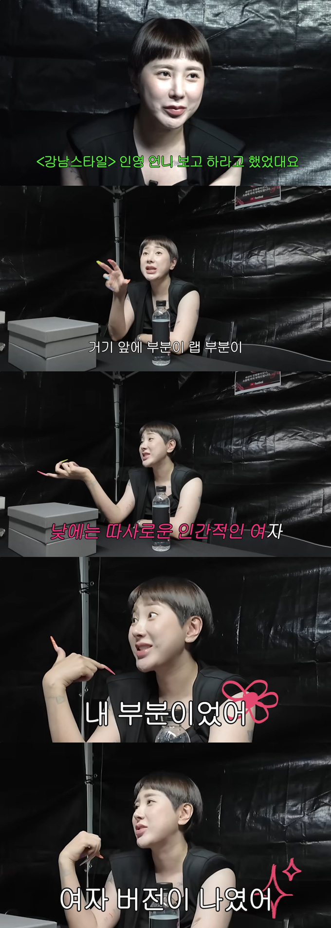 가수 서인영이 가수 싸이의 전세계적인 히트곡 '강남스타일'에 대한 아쉬움을 털어놨다. /사진=유튜브 채널 '개과천선 서인영' 영상