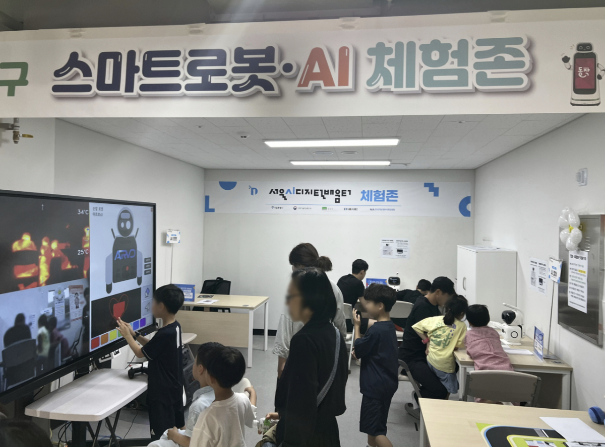 동작구청 지하 1층에 마련된 '스마트로봇. AI디지털배움터 체험존(로봇) 모습 /사진제공=동작구