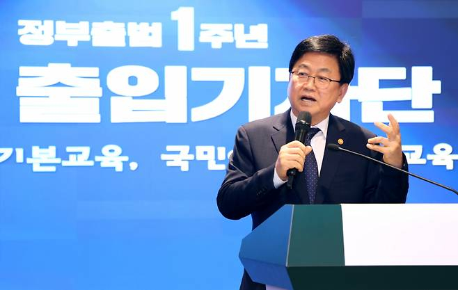 최교진 교육부 장관이  출입 기자단 간담회를 진행하고 있다./사진제공=교육부