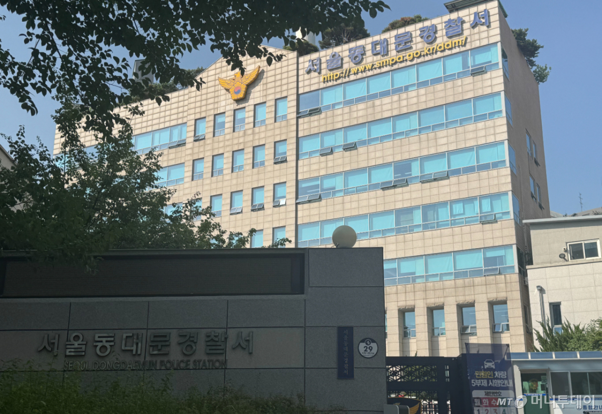 서울 동대문경찰서./사진=최문혁 기자.
