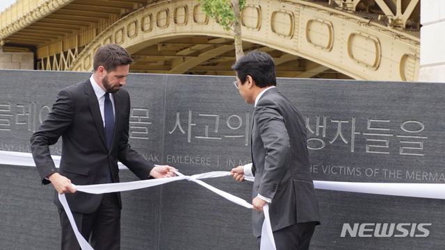 2021년 헝가리 선박사고 2주기에 개최된 추모조형물 제막식./사진=뉴시스(외교부 제공)