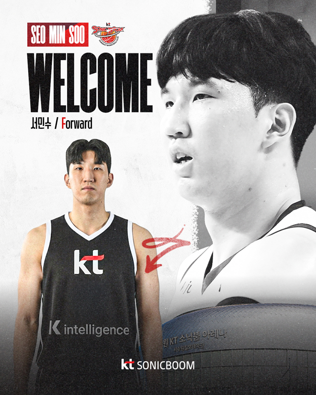 서민수 오피셜. /사진=수원 KT 제공