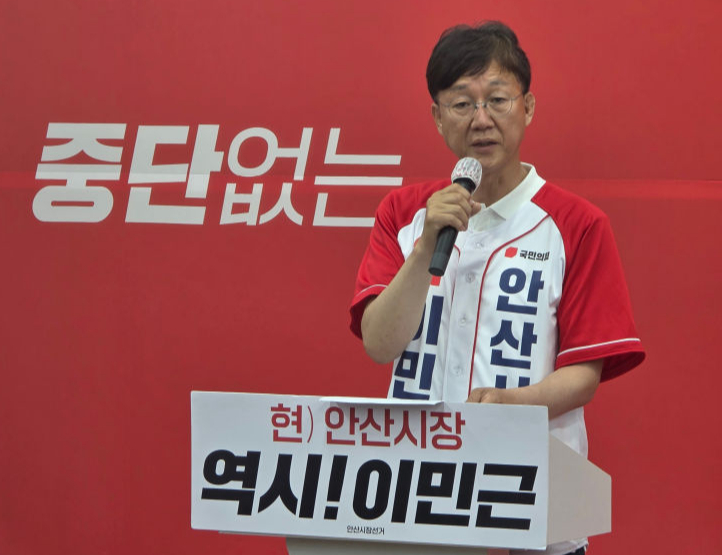 이민근 안산시장 후보가 기자회견을 열어 지난 27일 보도된 금품 수수 및 이권 개입 의혹에 대한 입장을 밝히고 있다./사진=이민호기자