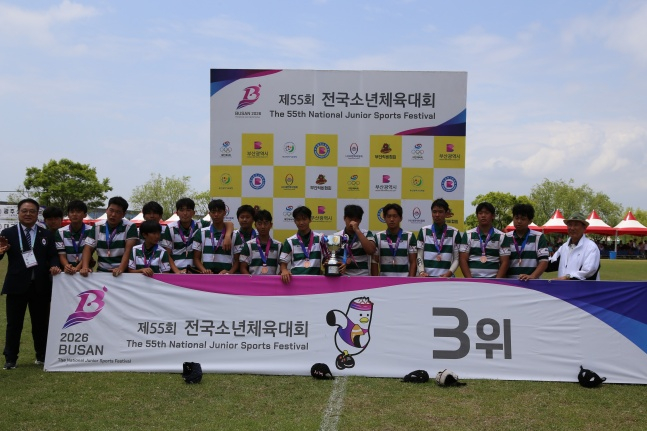 제55회 전국소년체육대회 3위팀인 대구 평리중이 단체사진을 촬영하고 있다. /사진=대한럭비협회 제공