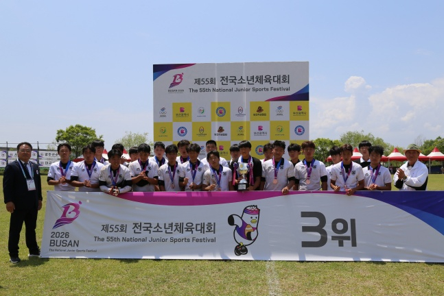 제55회 전국소년체육대회 3위팀인 서울사대부중이 단체사진을 촬영하고 있다. /사진=대한럭비협회 제공