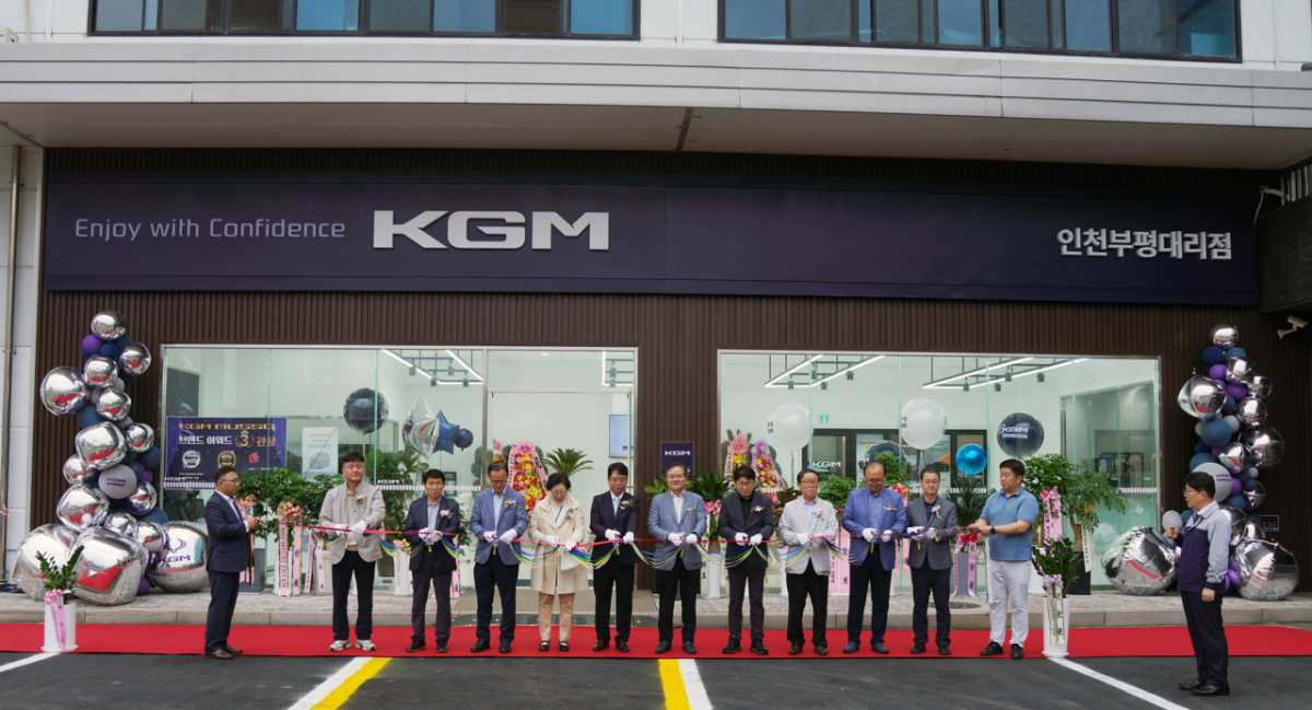 KG모빌리티가 차량 판매부터 정비까지 원스톱서비스를 제공하는 3S 복합 대리점을 개손한다고 28일 밝혔다./사진제공=KG모빌리티