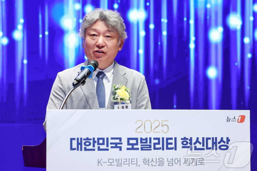 유정훈 대한교통학회장이 18일 오후 서울 영등포구 여의도 한국거래소에서 열린 '2025 대한민국 모빌리티 혁신대상'에서 축사를 하고 있다. ⓒ News1 민경석 기자