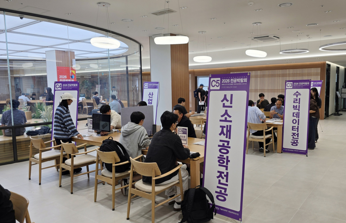 '2026 전공박람회'가 열린 금오공대 도서관 전경./사진제공=금오공대