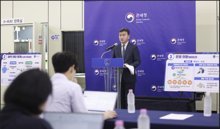 이종욱 관세청장이 28일 안양우편집중국에서 국제우편을 통한 '마약 차단 2차 저지선' 구축 60일 운영 성과를 발표하고 있다./사진제공=관세청