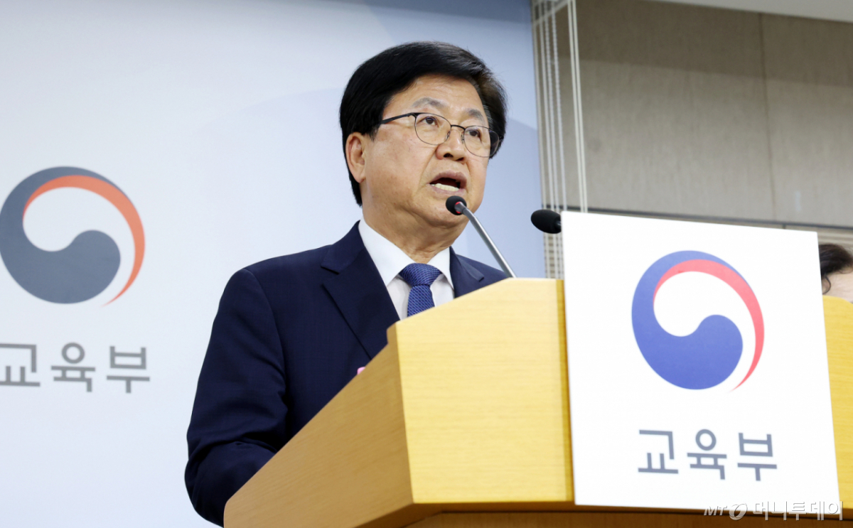 (세종=뉴스1) 김기남 기자 = 최교진 교육부 장관이 28일 세종시 정부세종청사에서 현장체험학습 지원 방안을 발표하고 있다. 학교안전법 개정안 마련으로 수학여행 등 현장체험학습에서 고의 또는 중과실이 없는 안전사고에 대해서는 교사에게 민·형사상 책임을 묻지 않는 등의 추진 내용이 담겨 있다. 2026.5.28/뉴스1 Copyright © 뉴스1. All rights reserved. 무단 전재 및 재배포, AI학습 이용 금지. /사진=(세종=뉴스1) 김기남 기자