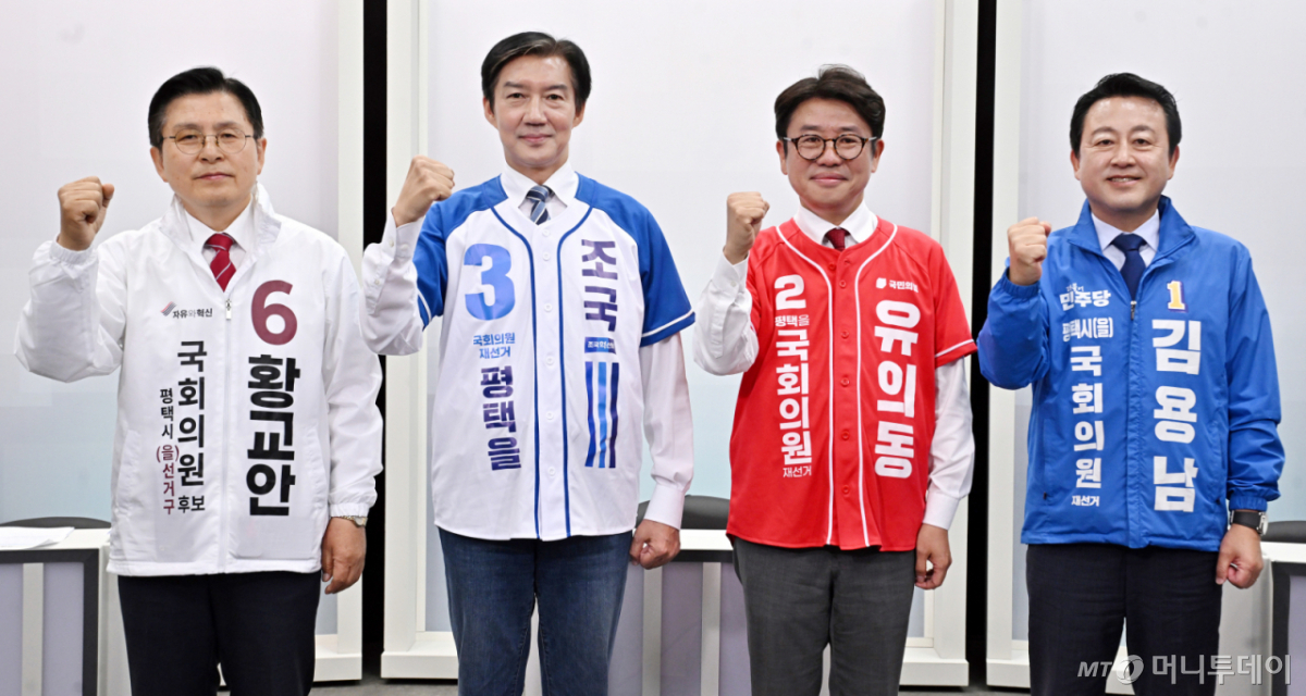 황교안 자유와 혁신 후보(왼쪽부터), 조국 조국혁신당 후보, 유의동 국민의힘 후보, 김용남 더불어민주당 후보가 26일 경기 평택시 SK브로드밴드 기남방송에서 열린 평택시선거관리위원회 주최 평택을 국회의원 재선거 후보자 합동토론회에 앞서 기념촬영을 하고 있다. /사진=뉴시스