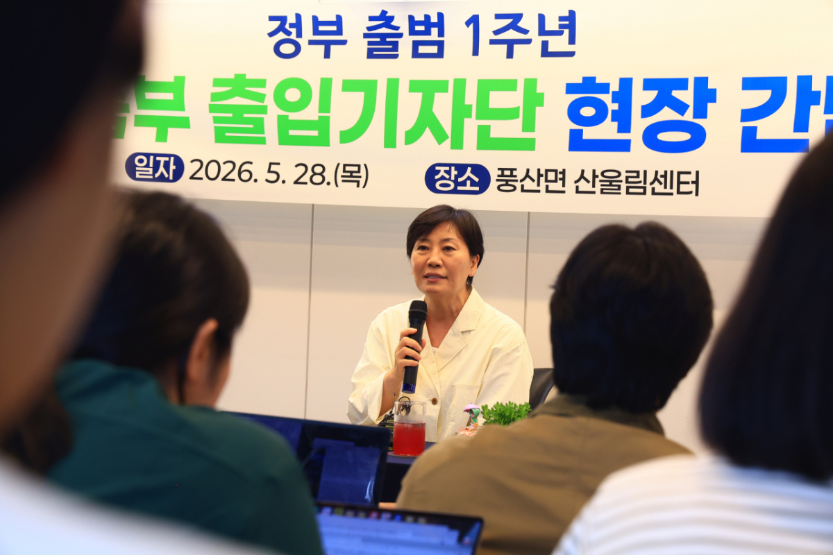 송미령 농림축산식품부 장관이 28일 전북 순창군 풍산면 산울림센터에서 열린 '정부 출범 1주년 성과 현장간담회'에서 출입기자단 질문에 답하고 있다. /사진=농림축산식품부
