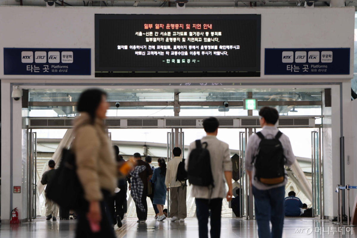 [서울=뉴시스] 김명년 기자 = 서소문 고가차도 붕괴 사고로 인한 일부 열차 운행 중단이 이어진 28일 오전 서울 용산구 서울역 전광판에 관련 안내문구가 나오고 있다. 2026.05.28. kmn@newsis.com /사진=김명년