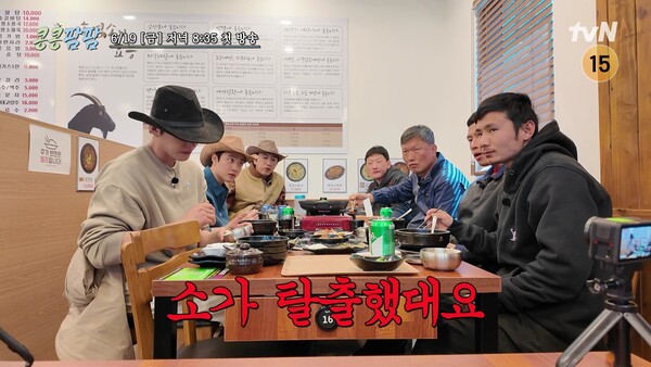사진제공=tvN