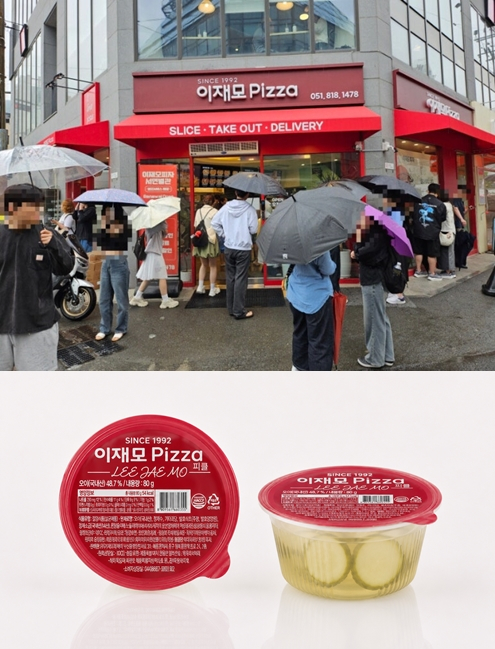 이재모 피자 매장 전경과 일미푸드 피클/사진제공=일미푸드