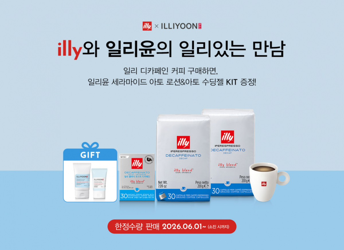 사진제공=일리카페