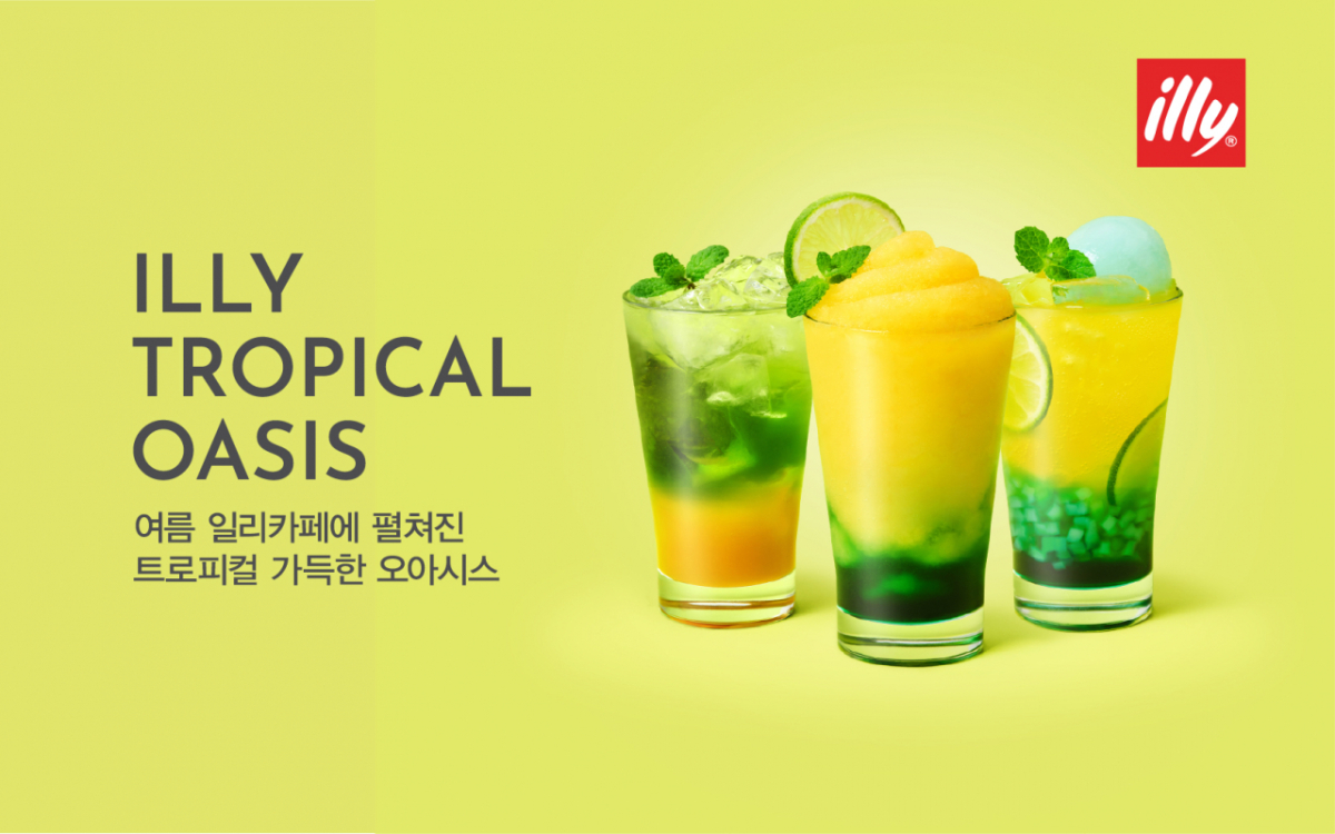 사진제공=일리카페