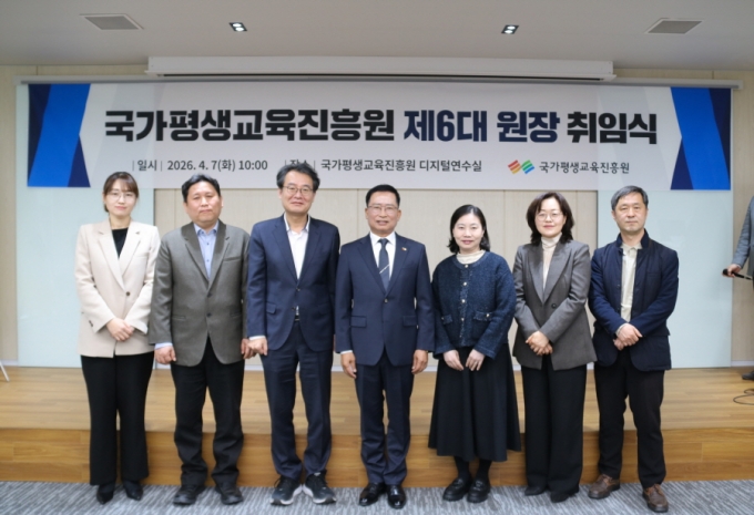 ▲김월용 국가평생교육진흥원장이 지난 4월 7일에 열린 취임식 후 기념촬영을 하고 있다./사진제공=국가평생교육진흥원