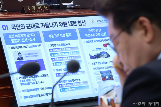 [서울=뉴시스] 고범준 기자 = 이재명 대통령이 20일 청와대에서 열린 제22회 국무회의 겸 제9차 비상경제점검회의에서 자료를 살펴보고 있다. (청와대통신사진기자단) 2026.05.20. bjko@newsis.com /사진=
