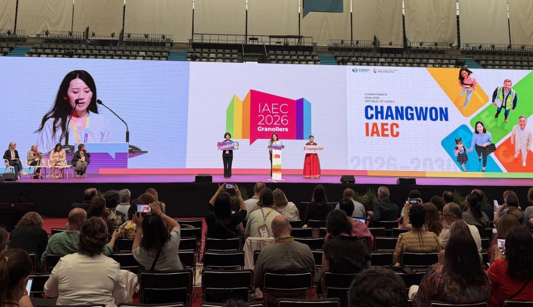 창원특례시가 IAEC 세계총회 참가해 교육도시 정책 및 운영 등을 소개하고 있다./사진제공=창원특례시