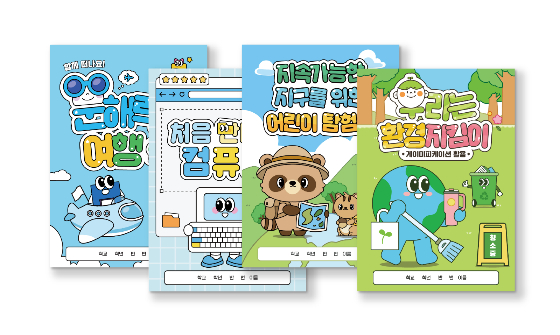 사진제공=캠토