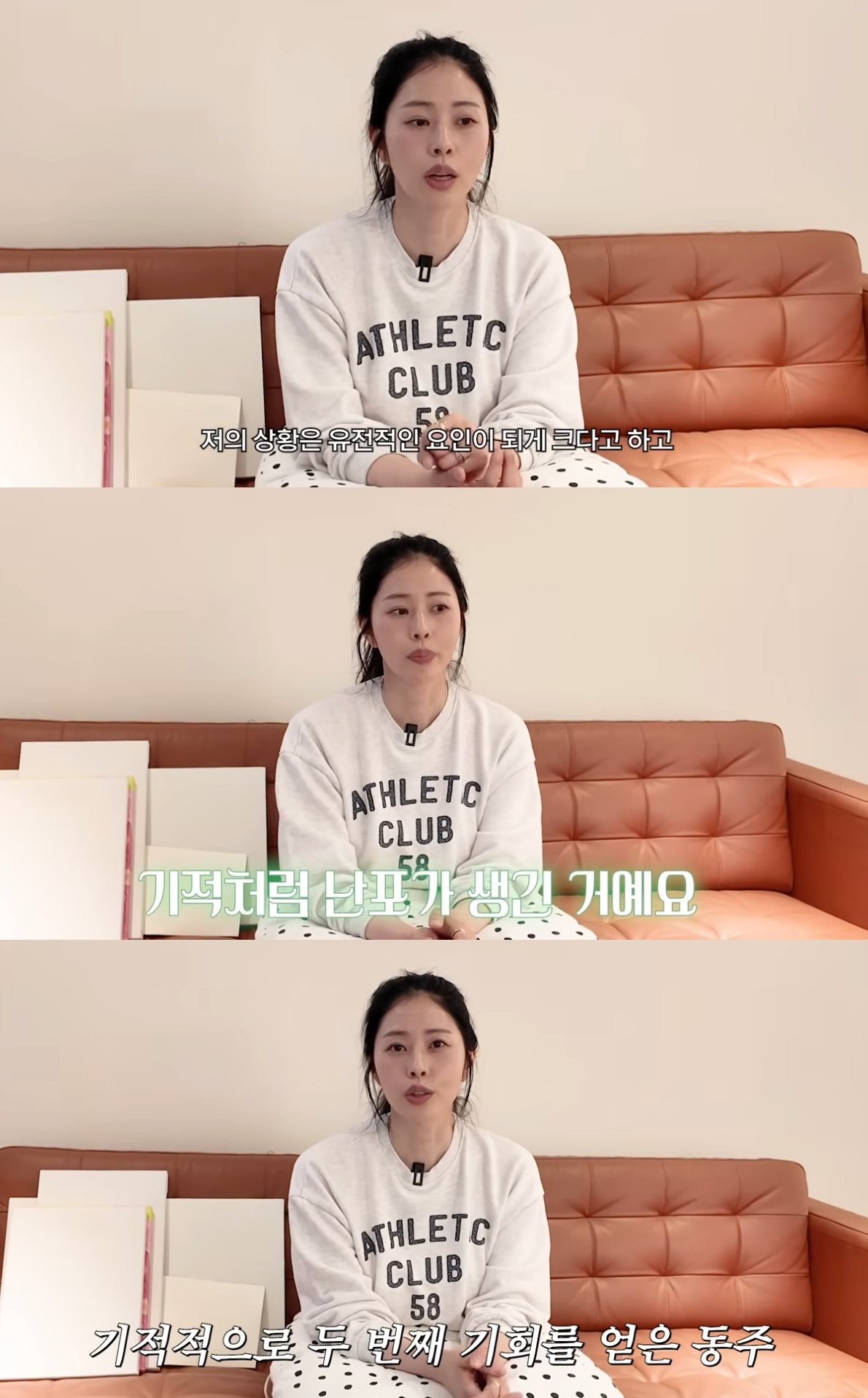 방송인 서동주(43)가 유산의 아픔과 난임 고충 속에서도 희망을 잃지 않고 있다고 전했다. /사진=유튜브 영상 갈무리