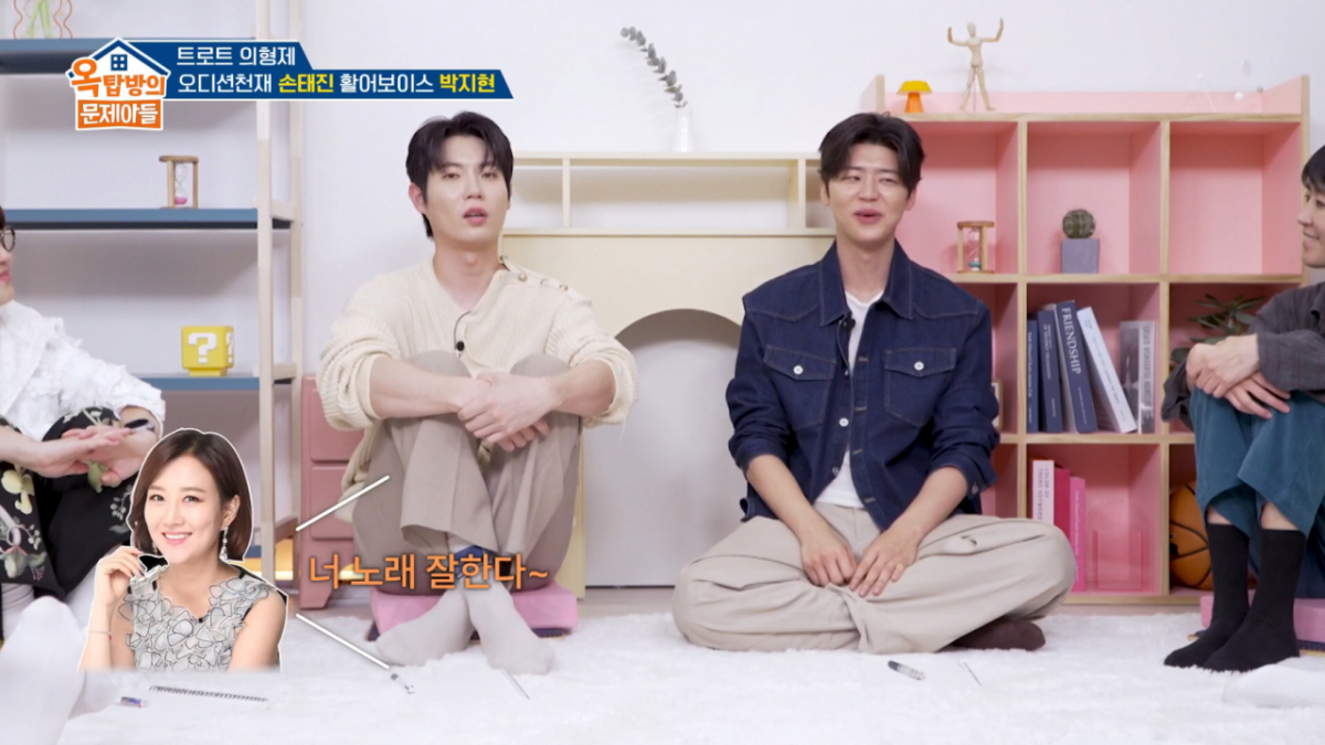 박지현이 장윤정과의 특별한 인연을 공개했다. /사진=KBS2 '옥탑방의 문제아들' 캡처